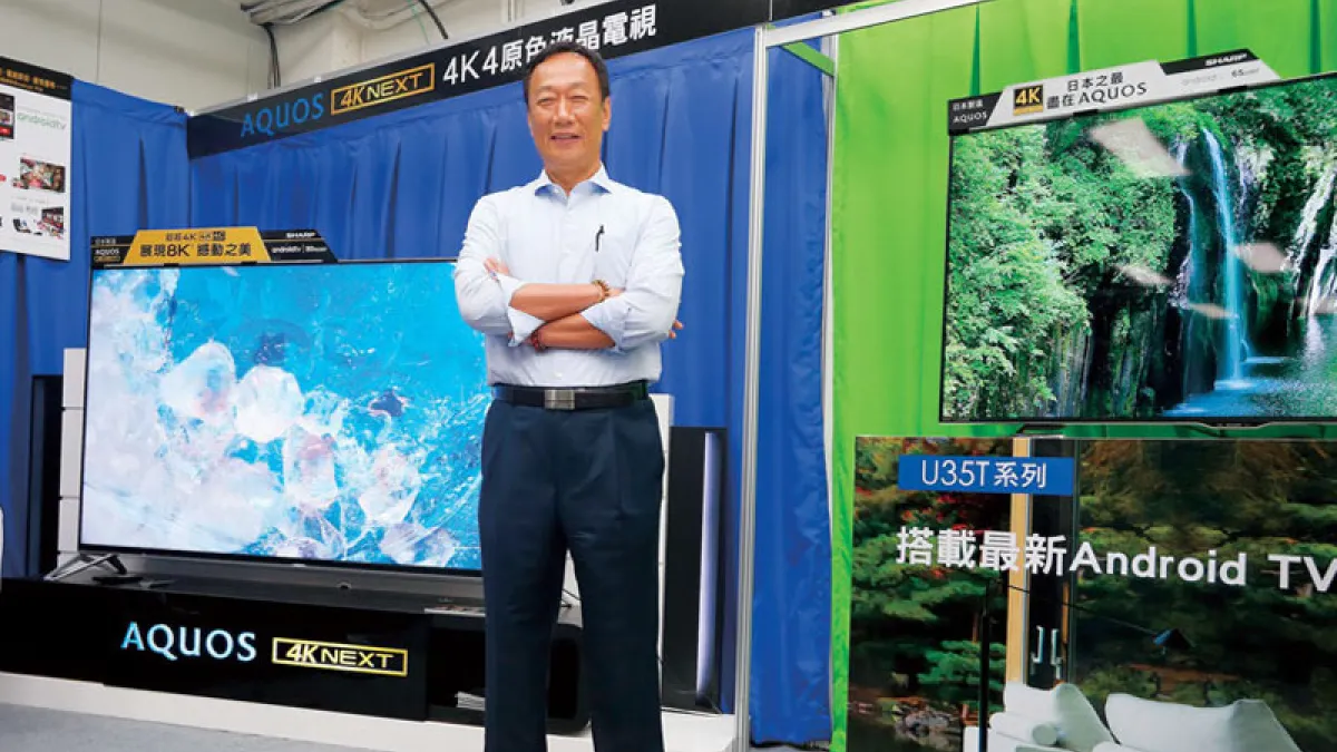 未來夏普大電視、機器人手機,都是郭董攻美武器。(圖片來源:商業周刊)