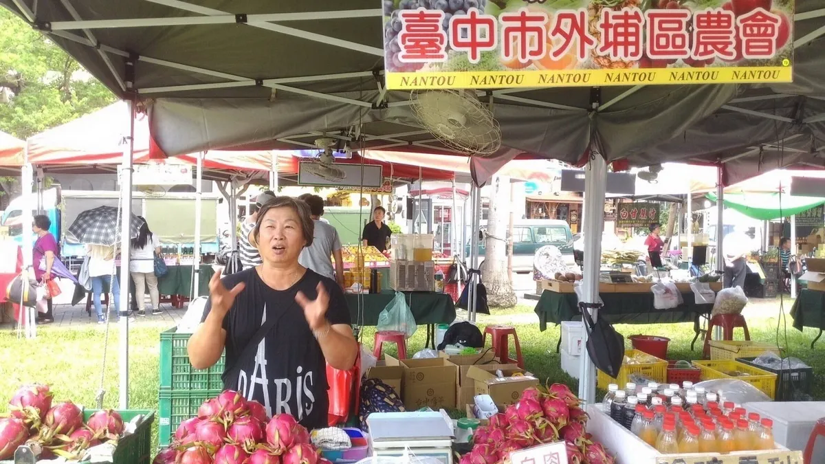 拓展農民銷售通路 中彰投當季農產聯合行銷