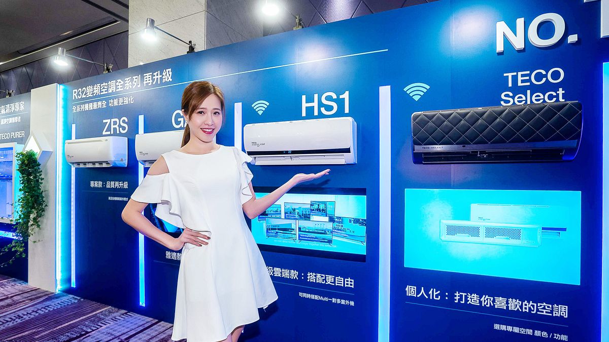 東元家電 2020 年結合科技與生活發表多款年度新品 (圖/東元家電) 東元家電 2020 年結合科技與生活發表多款年度新品 (圖/東元家電)