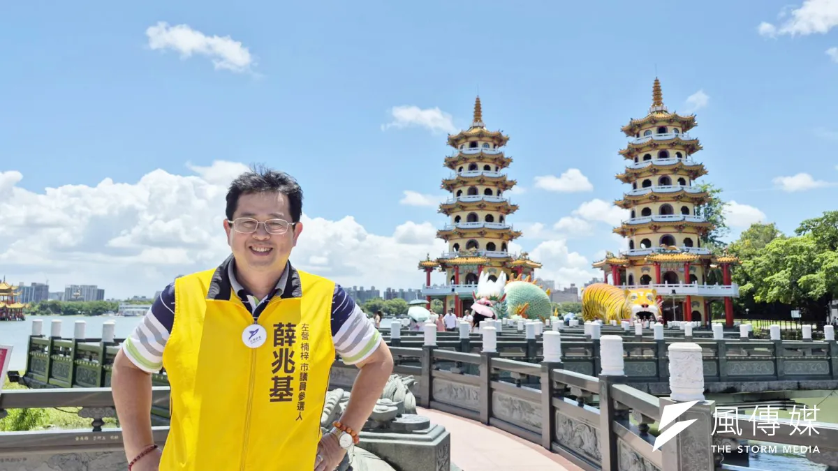 左營、楠梓市議員參選人薛兆基,提出「蓮池潭十全十美計畫」,鎖定交通、觀光、文化、環境及地方經濟等面向,提出10項行動,盼重新串聯蓮池潭周邊景點與產業。(圖/徐炳文翻攝)