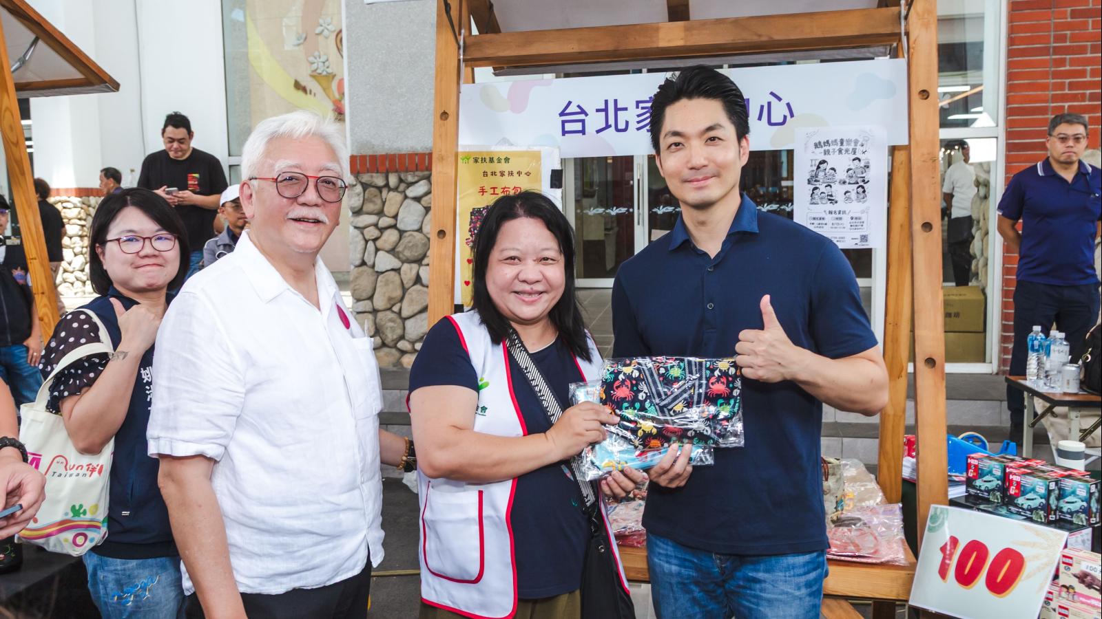 IEAT八十週年首辦永續共善嘉年華 蔣萬安盛讚經貿公益打造台北新力量