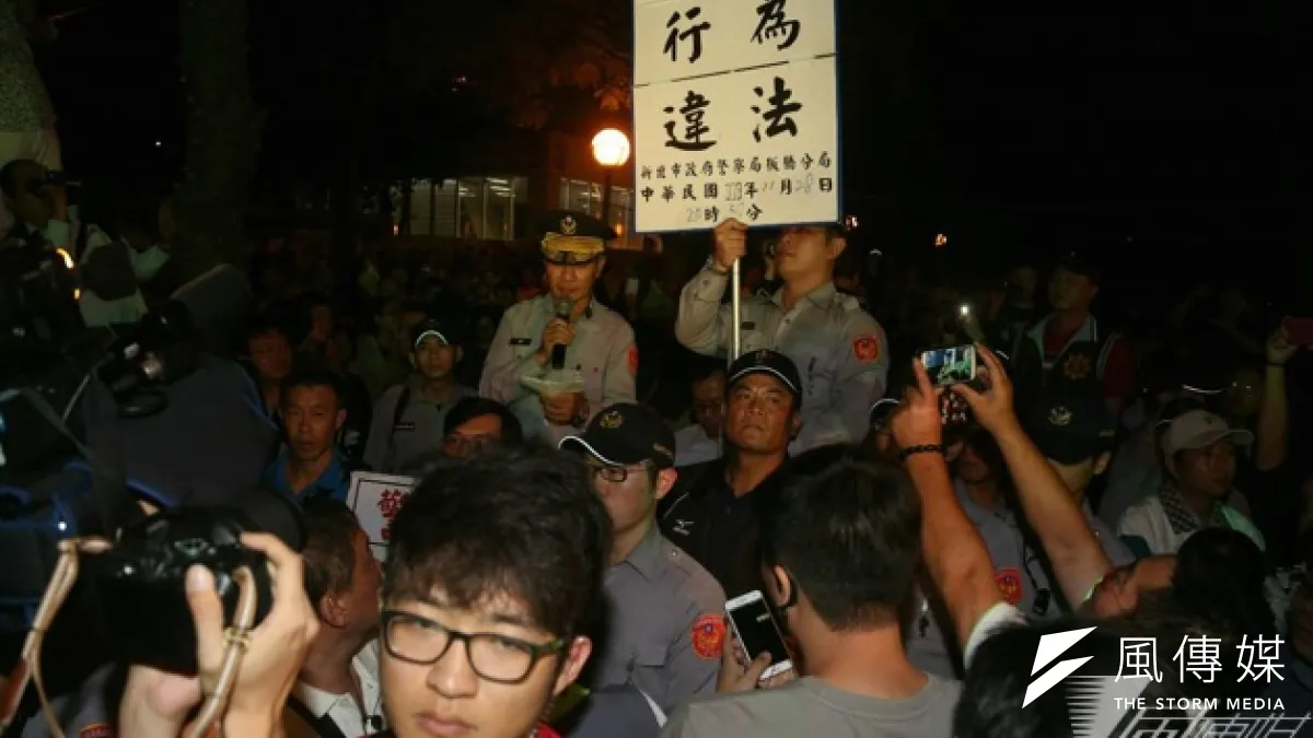 民進黨新北市長候選人游錫堃晚會,警方準備舉牌要求解散(余志偉攝)