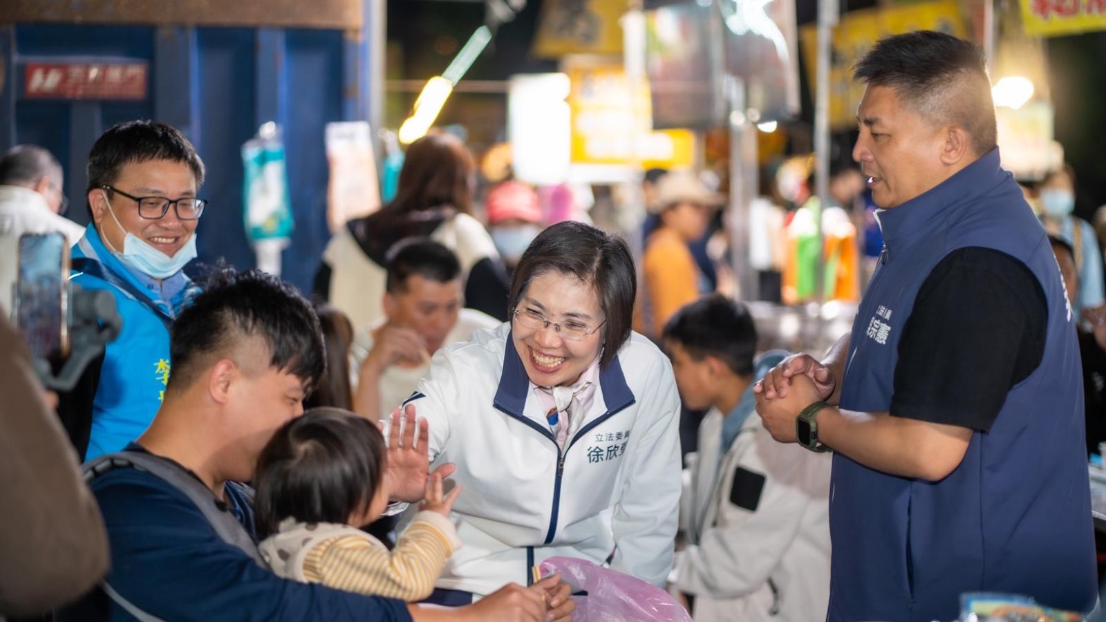 徐欣瑩推第三波女力政見!主打強化臨時托育,接住家長喘息需求