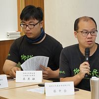 20190527-「工輔法修法:農地違章要落日 工業發展不要糟蹋台灣農業」記者會,地球公民基金會專員吳其融(左)、地球公民基金副執行長蔡中岳(右)出席。(盧逸峰攝) 20190527-「工輔法修法:農地違章要落日 工業發展不要糟蹋台灣農業」記者會,地球公民基金會專員吳其融(左)、地球公民基金副執行長蔡中岳(右)出席。(盧逸峰攝)