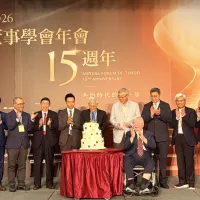 台灣董事學會今(10)日舉辦「2026董事學會十五週年年會」。(林彥呈攝) 台灣董事學會今(10)日舉辦「2026董事學會十五週年年會」。(林彥呈攝)