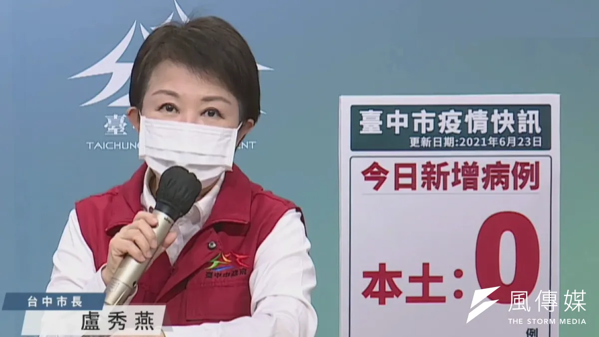 台中市長盧秀燕強調防疫工作不停歇,市府關懷街友防疫,也持續提供免費篩檢服務及住宿安置。(圖/記者王秀禾攝)