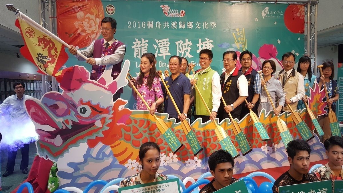 2016桐舟共渡歸鄉文化季 邀大家來客庄作客 2016桐舟共渡歸鄉文化季 邀大家來客庄作客