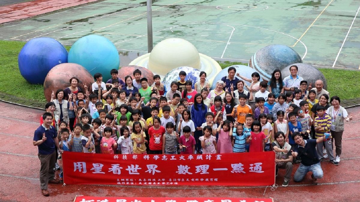 點亮「星」希望 前進澎湖跨海舉辦天文營 點亮「星」希望 前進澎湖跨海舉辦天文營