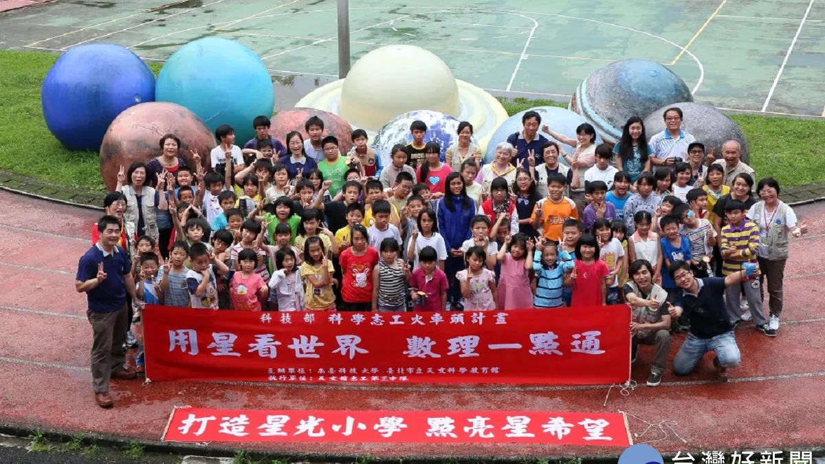點亮「星」希望 前進澎湖跨海舉辦天文營
