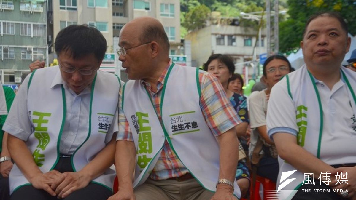 台北市長參選人柯文哲與民進黨黨主席蘇貞昌同台為市議員參選人王閔生造勢。(宋小海攝) 台北市長參選人柯文哲與民進黨黨主席蘇貞昌同台為市議員參選人王閔生造勢。(宋小海攝)