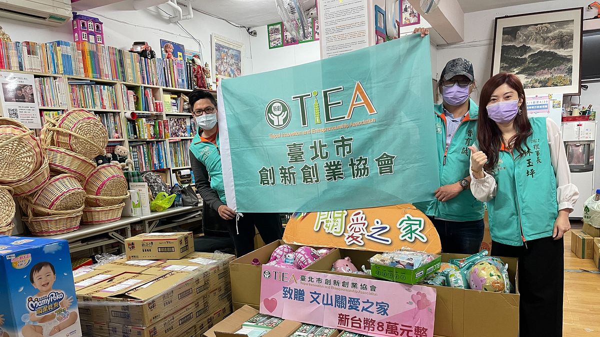 新創總會50週年系列 一日志工在臺北。(圖/主辦單位提供) 新創總會50週年系列 一日志工在臺北。(圖/主辦單位提供)