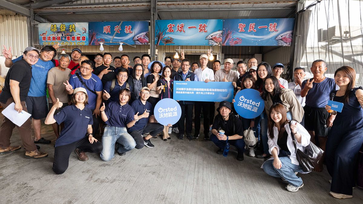 離岸風電與漁業共好:沃旭能源發起實務指引 整合避讓、聯絡與應變機制
