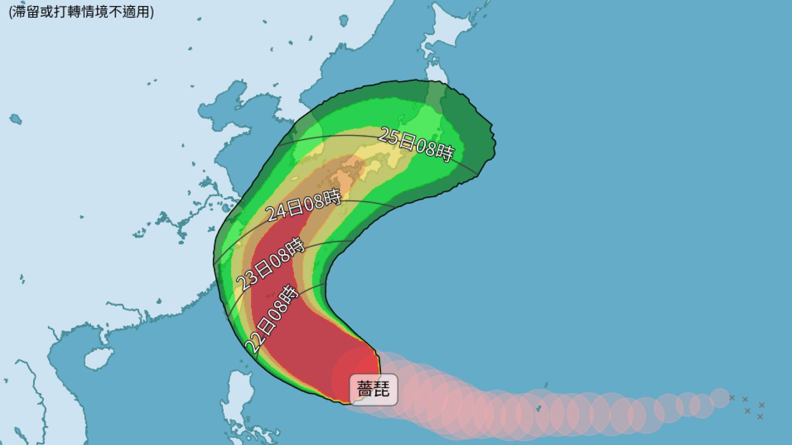 周五颱風假「8縣市」最有機會!薔琵恐西修更靠近台灣 專家估這時遠離