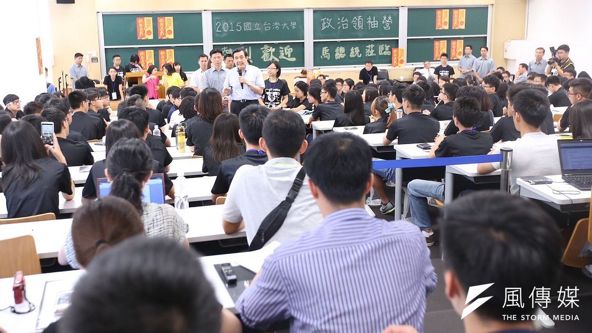 總統馬英九9日到台大社科院政治領袖營與學生對談。(林韶安攝) 總統馬英九9日到台大社科院政治領袖營與學生對談。(林韶安攝)