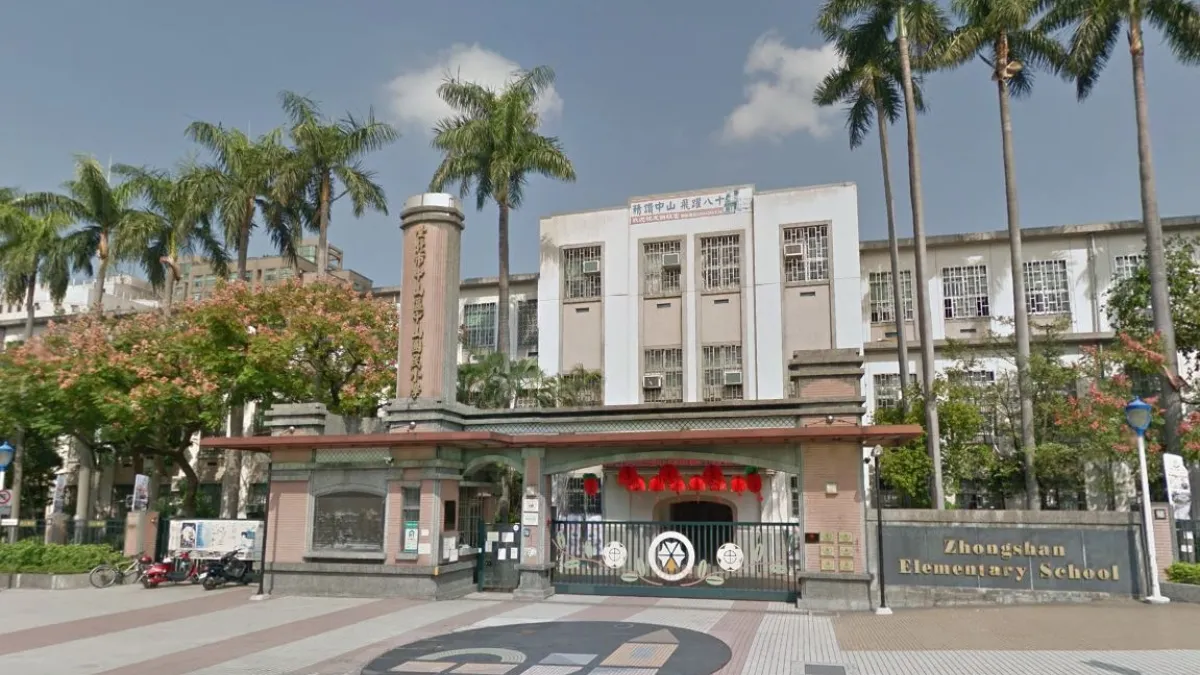 各縣市政府訂定自治條例,分別規定電玩店應距離國民中、小學、高中職、醫院800公尺到1000公尺不等,大法官24日做出釋憲,認為合憲。圖為台北市中山國小。(取自Google map)