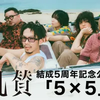 人気バンド礼賛が結成5周年を記念して開催した初のアリーナ公演が、11月8日にU-NEXTにて独占ライブ配信される。(写真/U-NEXT提供) 人気バンド礼賛が結成5周年を記念して開催した初のアリーナ公演が、11月8日にU-NEXTにて独占ライブ配信される。(写真/U-NEXT提供)