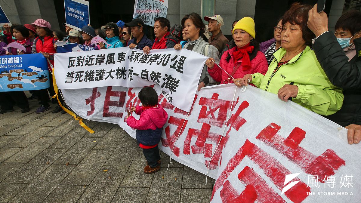 離岸風電在環保署接連召開環評會議,而相關團體及風場鄰近區域民眾也接力式前來陳情抗議。桃園新屋風電自救會和居民要要求保護客家漁港等風光。(陳明仁攝) 離岸風電在環保署接連召開環評會議,而相關團體及風場鄰近區域民眾也接力式前來陳情抗議。桃園新屋風電自救會和居民要要求保護客家漁港等風光。(陳明仁攝)