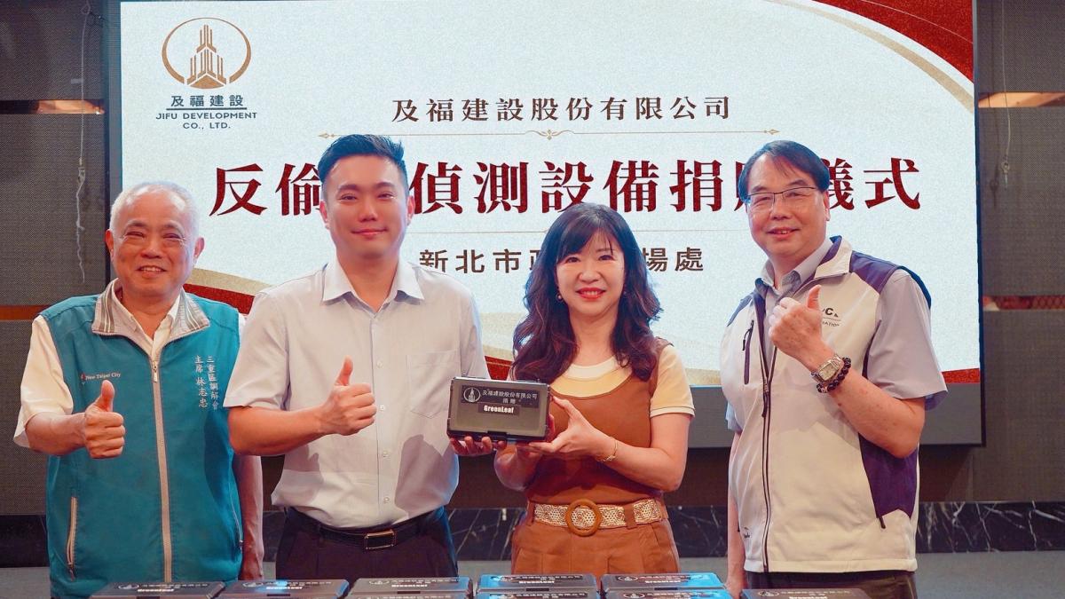 防堵偷拍風險守護隱私安全 企業捐贈40台偵測器助新北市場強化巡檢