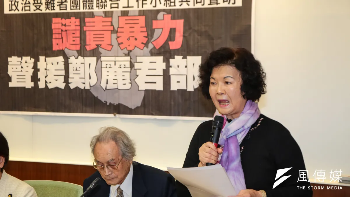 50年代白色恐怖案件平反促進會理事長藍芸若24日出席「政治受難者團體聯合工作小組共同聲明:譴責暴力,聲援鄭麗君部長」記者會。(顏麟宇攝)