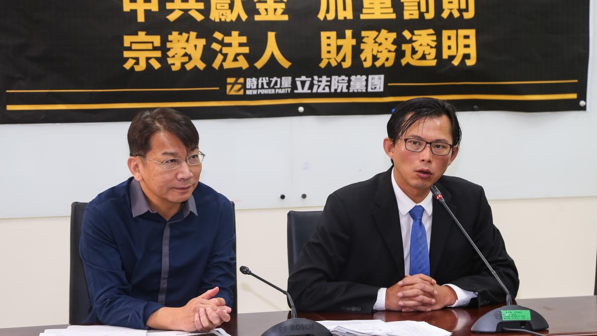 時代力量立委黃國昌(右)、徐永明(左)26日召開「中共獻金加重罰則,宗教法人財務透明」記者會。(顏麟宇攝) 時代力量立委黃國昌(右)、徐永明(左)26日召開「中共獻金加重罰則,宗教法人財務透明」記者會。(顏麟宇攝)