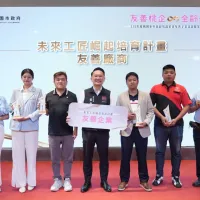 桃園市副市長蘇俊賓表揚友善企業,與企業代表合影。(圖/桃園市政府提供) 桃園市副市長蘇俊賓表揚友善企業,與企業代表合影。(圖/桃園市政府提供)