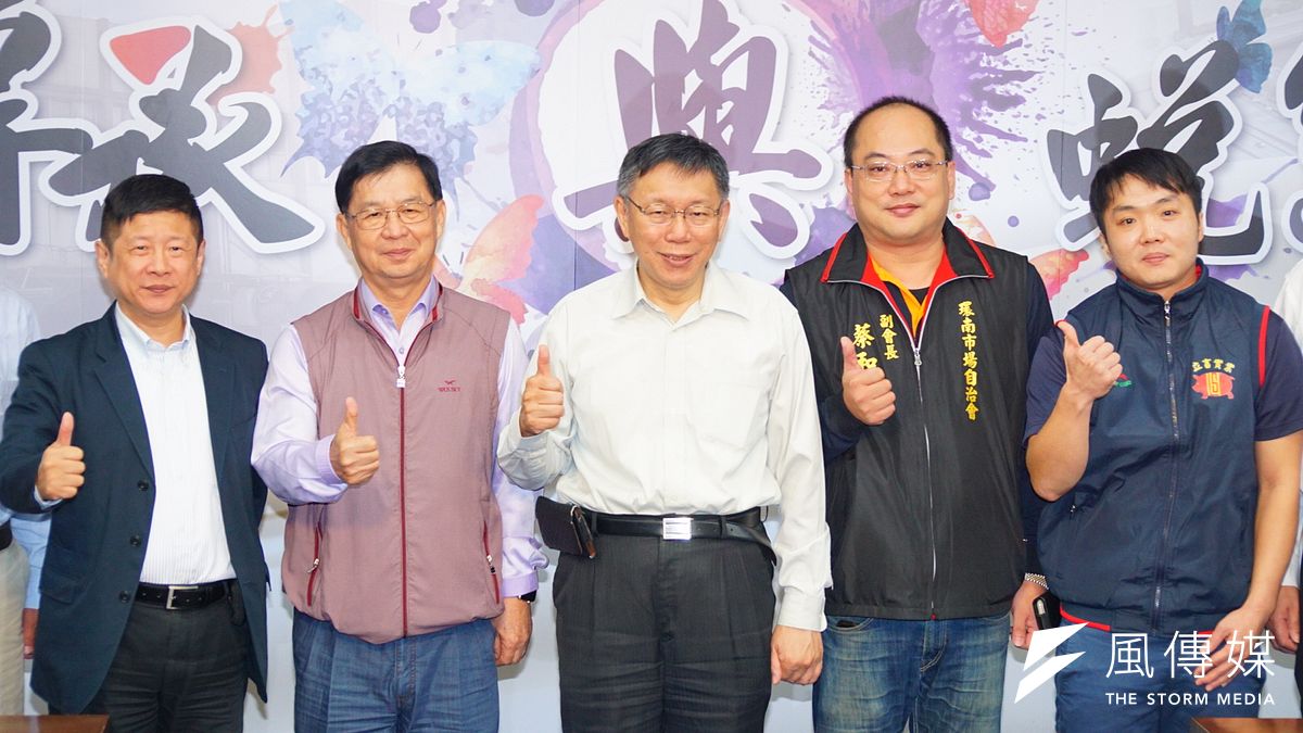 台北市府環南市場改建記者會,產發局長林崇傑、工務局長彭振聲與台北市長柯文哲等人合影。(盧逸峰攝) 台北市府環南市場改建記者會,產發局長林崇傑、工務局長彭振聲與台北市長柯文哲等人合影。(盧逸峰攝)