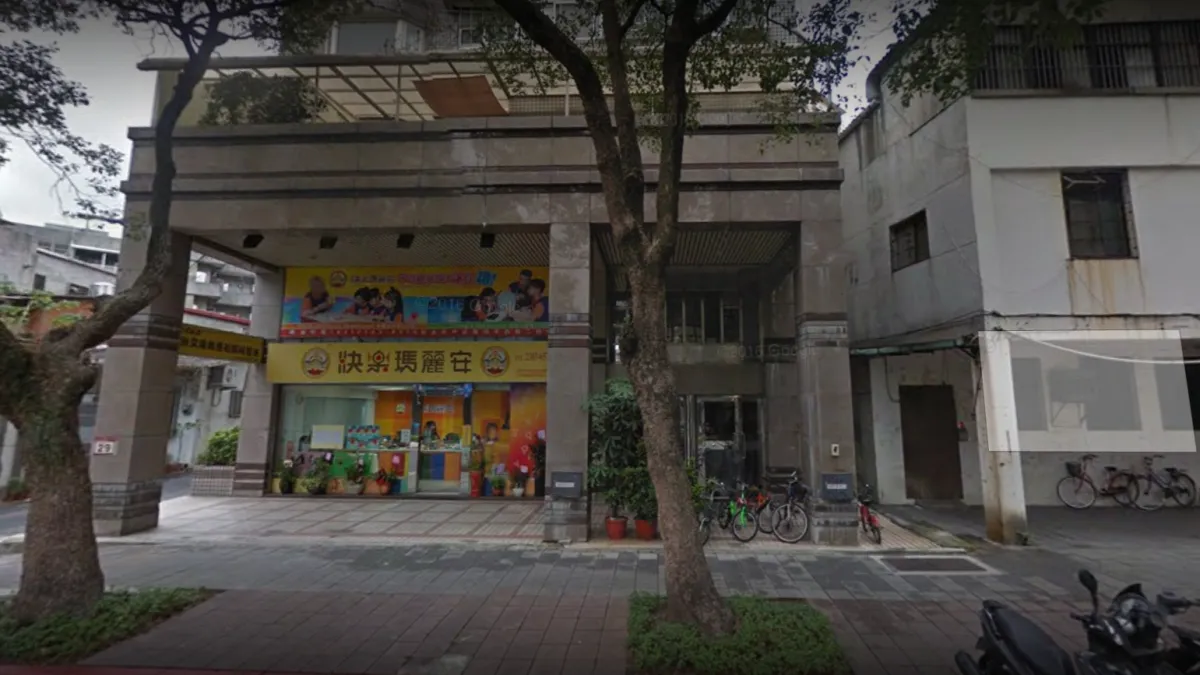 「快樂瑪麗安」南海校區。(Google街景)