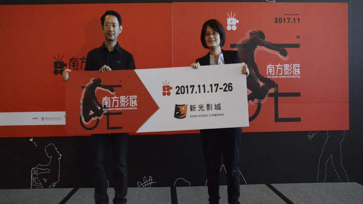 南方影展公佈2017主視覺 攜手新光影城躍向無限