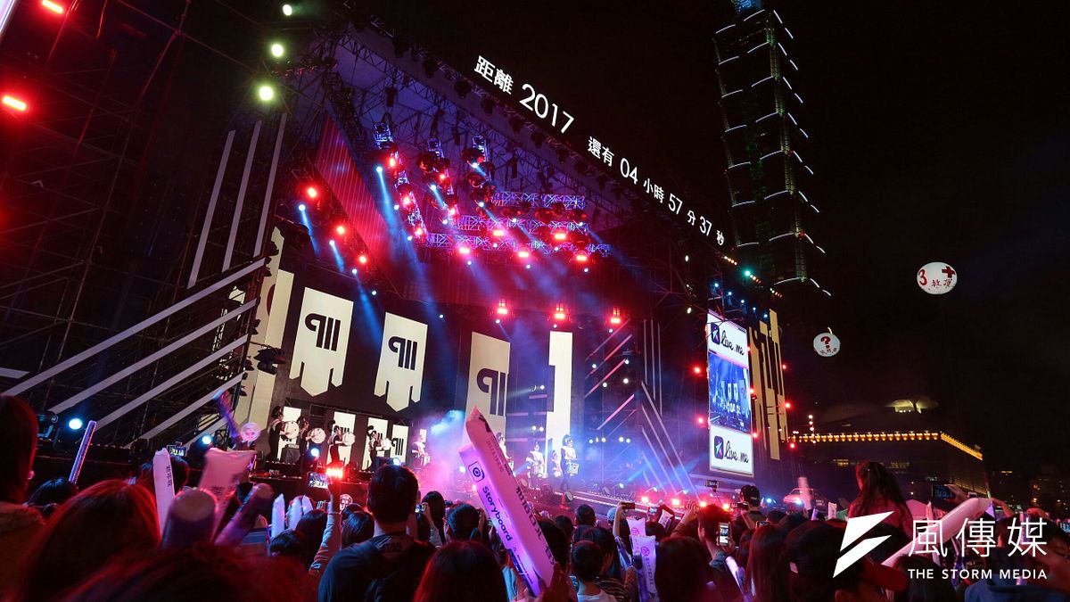「台北最High新年城─2017跨年晚會」今晚七點開唱,預計最高吸引150萬人潮。(顏麟宇攝) 「台北最High新年城─2017跨年晚會」今晚七點開唱,預計最高吸引150萬人潮。(顏麟宇攝)