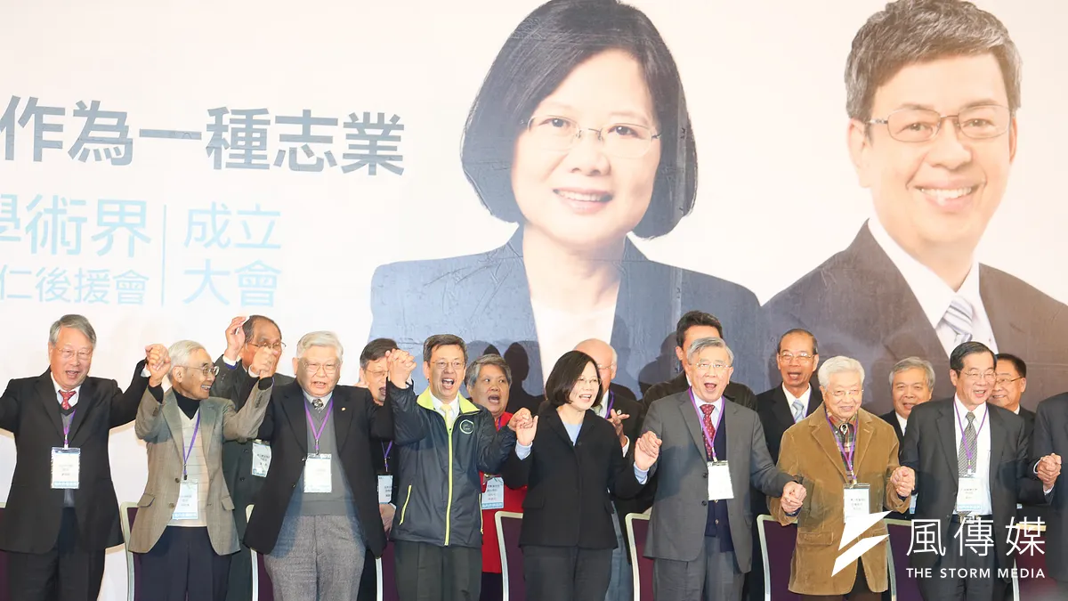 蔡英文時代來臨?圖為英仁配海內外學術界後援會成立大會。(陳明仁攝) 蔡英文時代來臨?圖為英仁配海內外學術界後援會成立大會。(陳明仁攝)