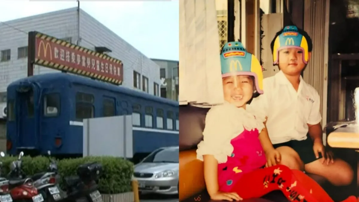 麥當勞的「生日飛快車」是許多人的童年回憶。(圖/翻攝自YouTube臺灣交通鐵道影像 台湾の鉄道映像 Taiwan Railway Movies BV2DP、網路溫度計提供) 麥當勞的「生日飛快車」是許多人的童年回憶。(圖/翻攝自YouTube臺灣交通鐵道影像 台湾の鉄道映像 Taiwan Railway Movies BV2DP、網路溫度計提供)