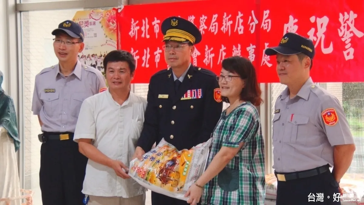 致力公益不落人後 新店分局贈白米助弱勢