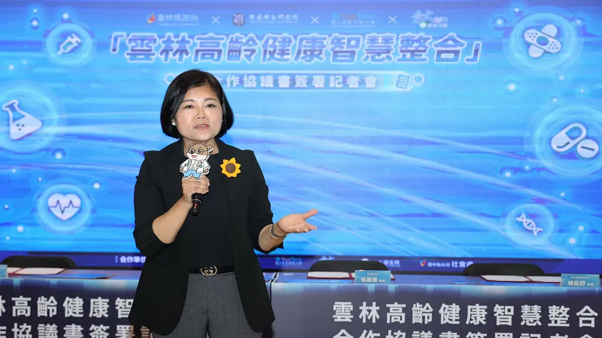 雲林縣長張麗善榮獲2025《遠見雜誌》縣市長施政滿意度調查「五星縣長」殊榮。(圖/雲林縣政府提供)