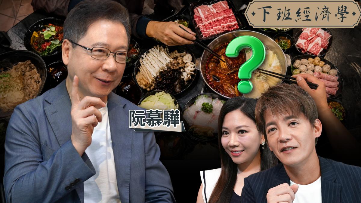 【下班經濟學】 築間股價崩跌至22元!專家揭「消失的CP值」:這3招斷尾求生是唯一解方