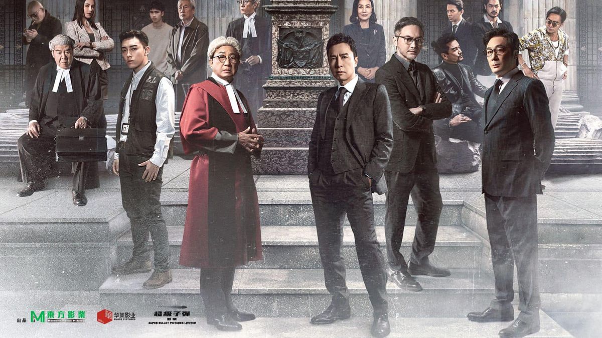 電影《誤判》海報。(取自電影《誤判》官方臉書專頁) 電影《誤判》海報。(取自電影《誤判》官方臉書專頁)