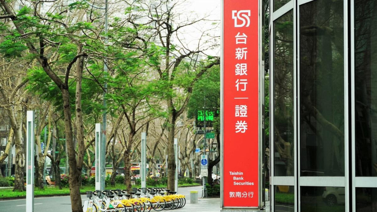 1股新光銀換0.9505股台新銀 台新新光金銀行子公司整併邁大步