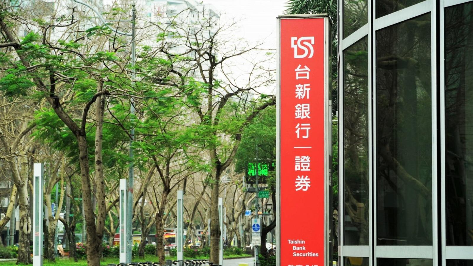 台新銀與新光銀准併 3高層人事搶先看、併購藏獲利密碼