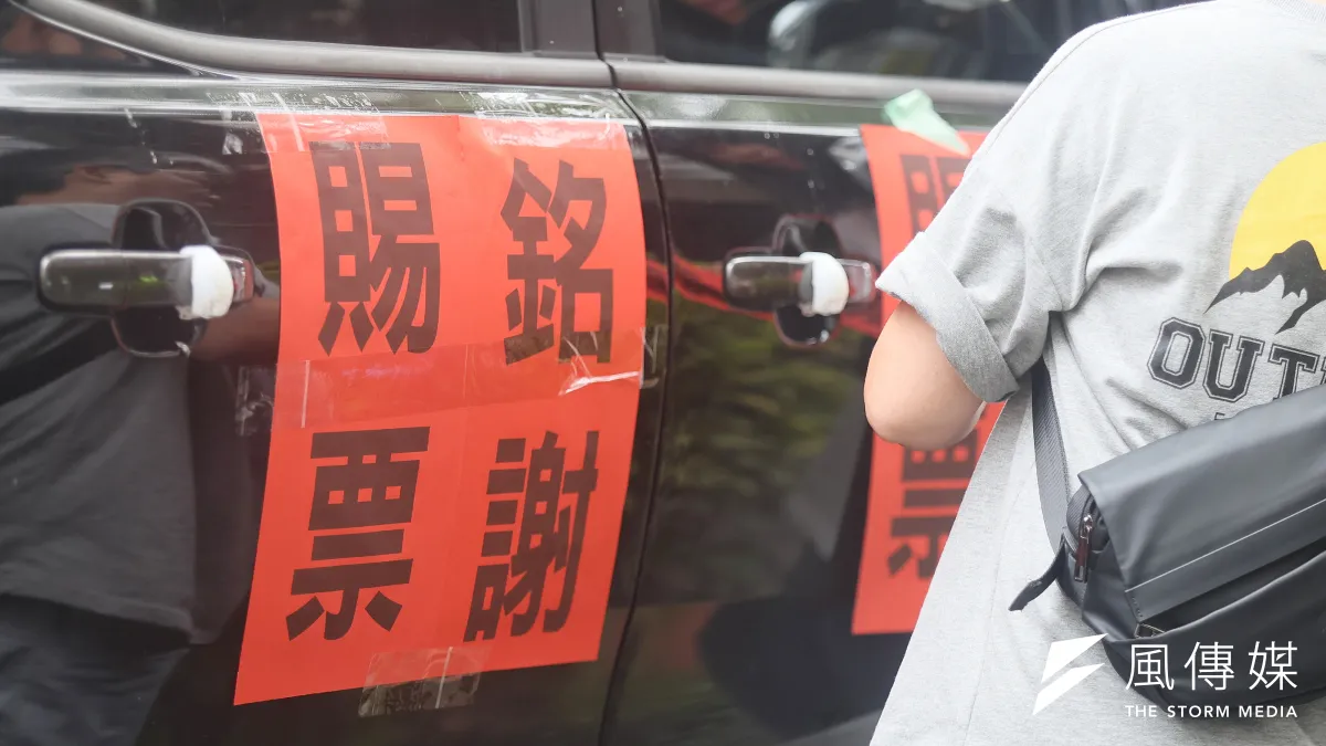 首波大罷免案投票結果全遭否決,選後立委展開謝票。(資料照,柯承惠攝)