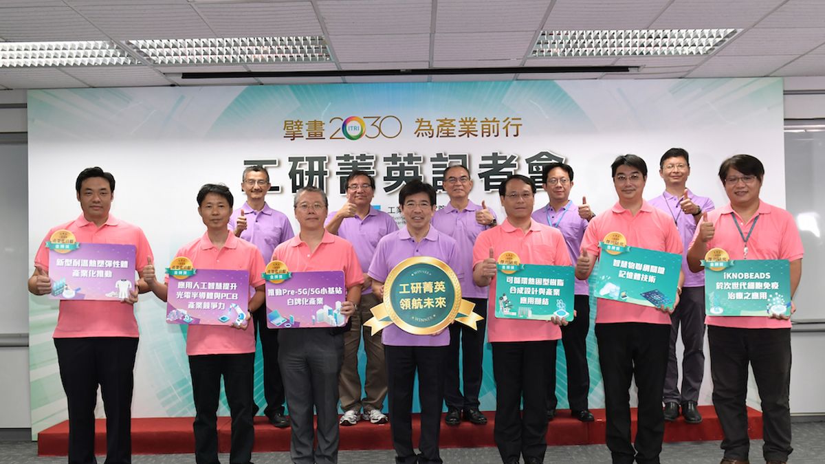 工研院年度「工研菁英獎」23日揭曉,共頒發3項傑出研究金牌獎及3項產業化貢獻獎。(圖/工研院提供) 工研院年度「工研菁英獎」23日揭曉,共頒發3項傑出研究金牌獎及3項產業化貢獻獎。(圖/工研院提供)