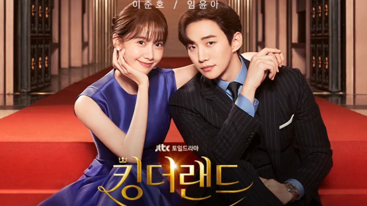 2023年韓劇《歡迎來到王之國》由俊昊、潤娥主演,6月17日於Netflix浪漫上線。(圖/翻攝自JTBC Drama臉書專頁)