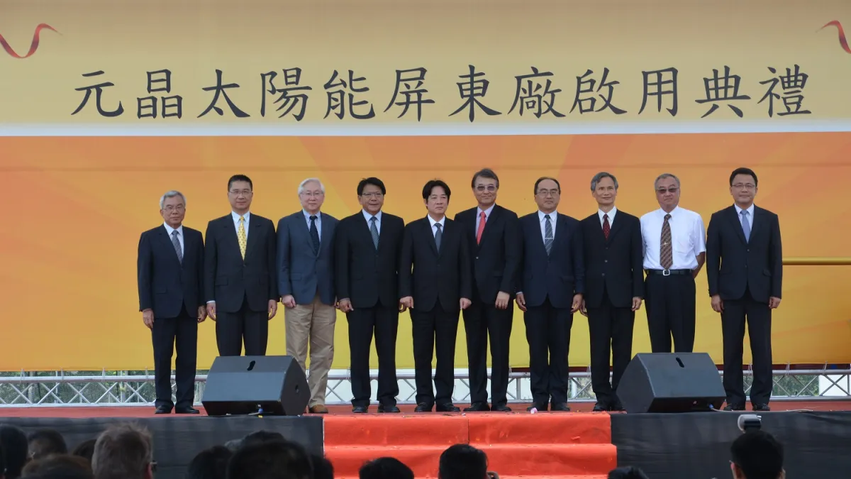 行政院長賴清德出席元昌太陽能模組屏東廠啟用典禮,盼未來能源轉型成功,產業持續發展。 (屏東縣政府提供)