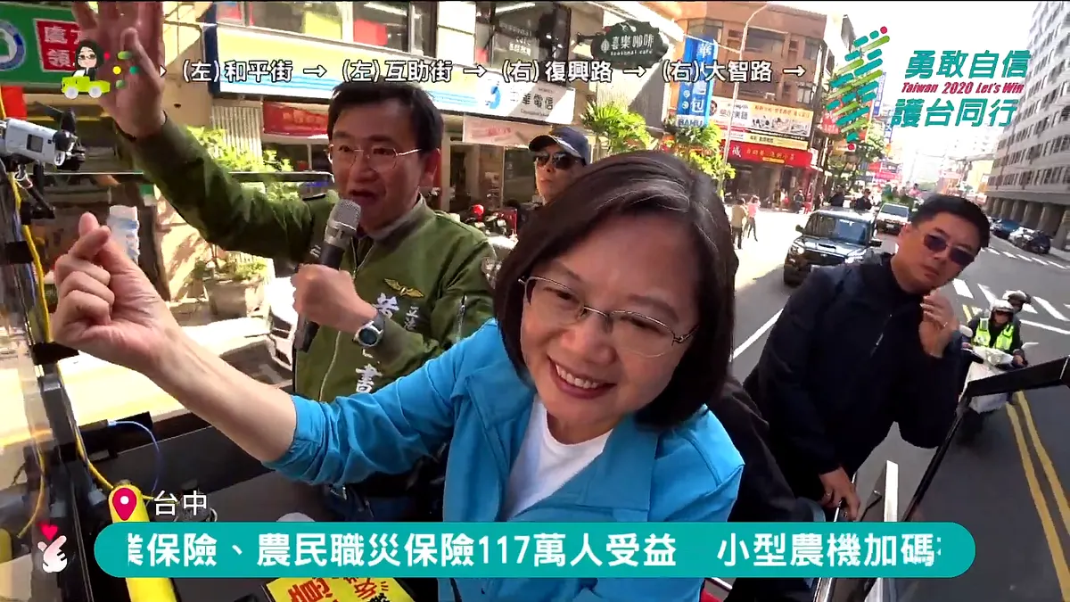 總統蔡英文8日前往中部進行車隊掃街,車掃臉書直播分享人數破萬,蔡英文也對著鏡頭比愛心。(取自蔡英文臉書直播)