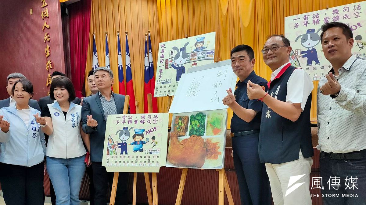 高雄知名便當為協助高雄市警察局宣導犯罪預防,將提供100萬個便當盒讓市警局印製反詐騙、反毒宣導標語圖示。(圖/徐炳文攝) 高雄知名便當為協助高雄市警察局宣導犯罪預防,將提供100萬個便當盒讓市警局印製反詐騙、反毒宣導標語圖示。(圖/徐炳文攝)