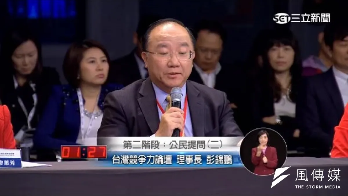 在辯論中,柯文哲遭公民提問代表彭錦鵬質疑MG149帳戶,柯文哲反表示,要問的應該是,國民黨立委羅淑蕾是怎麼拿到那些資料的?他指控,都是國家動用公權力在對付候選人,應該要遭受譴責。(擷取自三立電視)