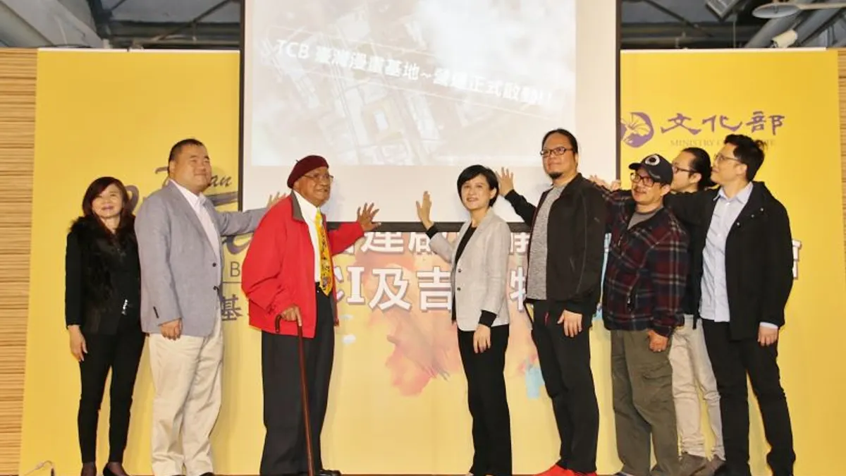 文化部長鄭麗君(右五)16日宣布臺灣「漫畫基地」營運正式啟動,漫畫大師劉興欽(左三)及眾多漫畫家到場見證。(取自文化部網站)