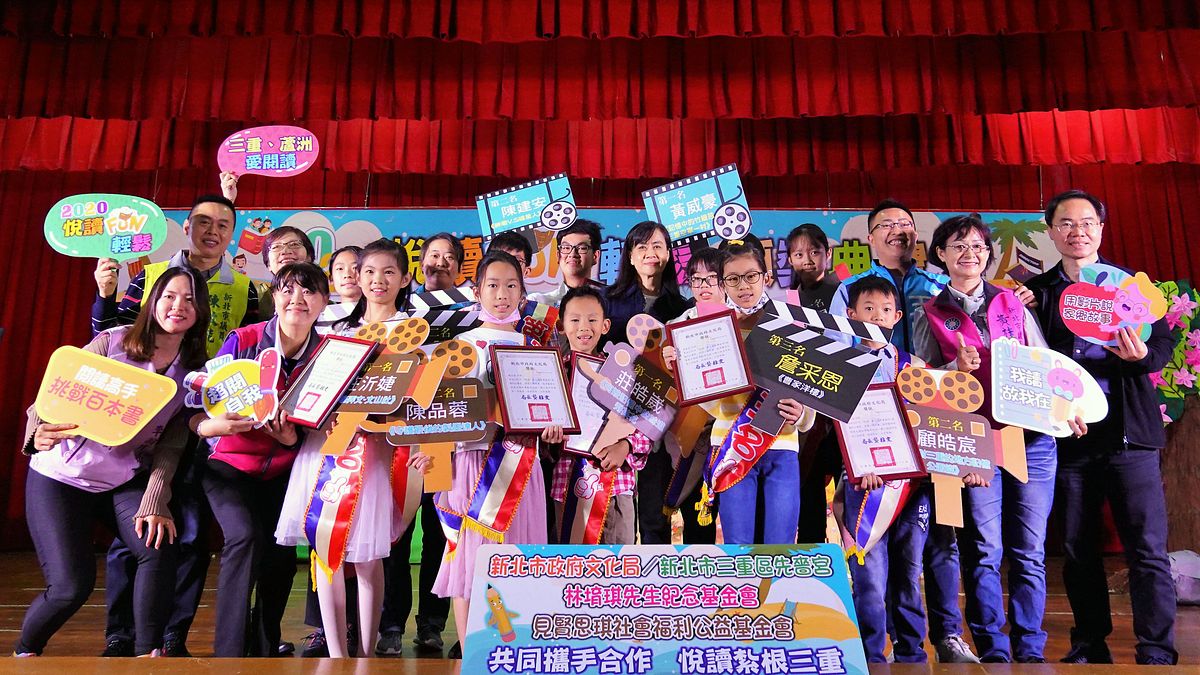 新北市立圖書館每年暑假的閱讀盛會「悅讀一夏.輕鬆fun暑假」活動,14日在三重分館演出。(圖/新北市文化局提供) 新北市立圖書館每年暑假的閱讀盛會「悅讀一夏.輕鬆fun暑假」活動,14日在三重分館演出。(圖/新北市文化局提供)