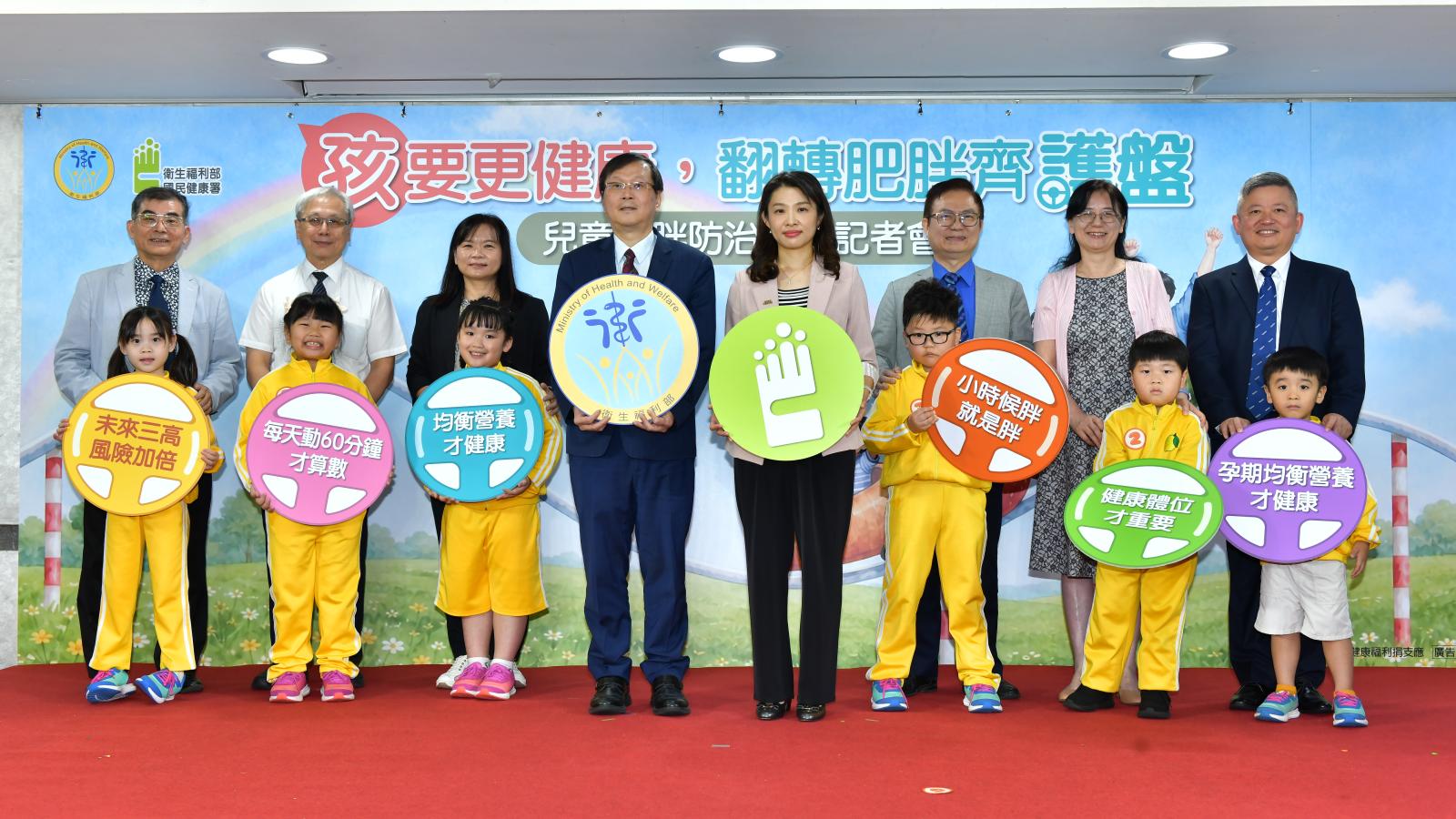 全臺國小學童近4人就有1人體位超標 國健署啟動健康護盤從孕期守到學齡期