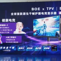 Zero Distortion, True 1000FPS: Evnia and BOE Debut the World's First Native 1000Hz 1080p Gaming Monitor Zero Distortion, True 1000FPS: Evnia and BOE Debut the World's First Native 1000Hz 1080p Gaming Monitor