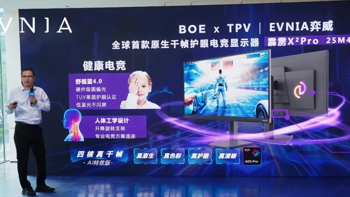 Zero Distortion, True 1000FPS: Evnia and BOE Debut the World's First Native 1000Hz 1080p Gaming Monitor
