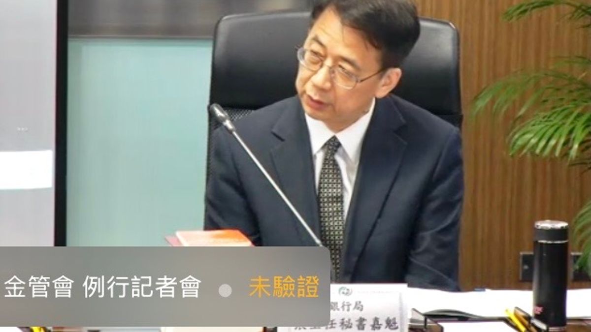 金管會銀行局主任秘書張嘉魁24日宣布,核處台灣土地銀行400萬元罰鍰。(取自線上記者會) 金管會銀行局主任秘書張嘉魁24日宣布,核處台灣土地銀行400萬元罰鍰。(取自線上記者會)